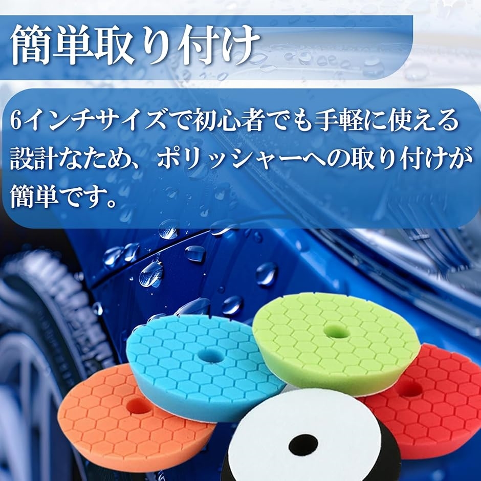 ウールバフ　6インチ ポリッシャー　ルペス　10枚セット Amazon.co.jp: BIG&SO 互換 ウレタン バフ SPTA 6インチ ルペス