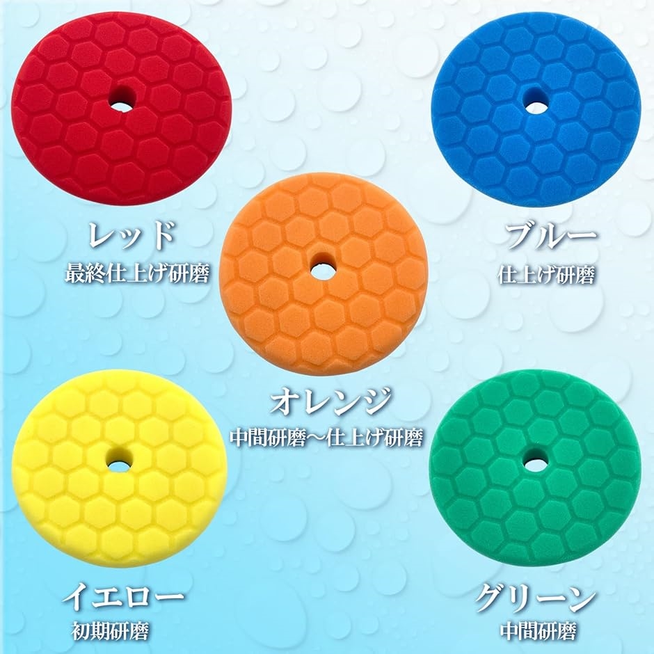 ウールバフ　6インチ ポリッシャー　ルペス　10枚セット Amazon.co.jp: BIG&SO 互換 ウレタン バフ SPTA 6インチ ルペス