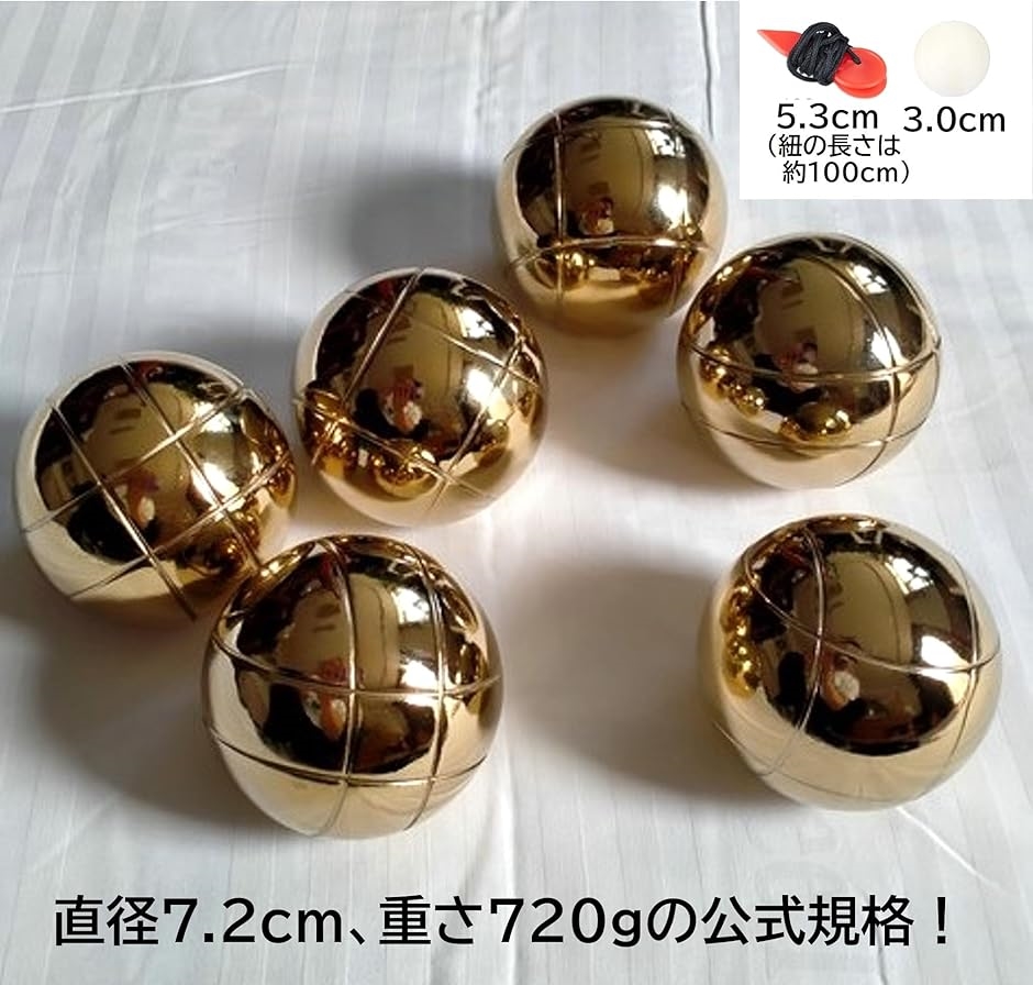 ペタンクボールの商品一覧 通販 - Yahoo!ショッピング