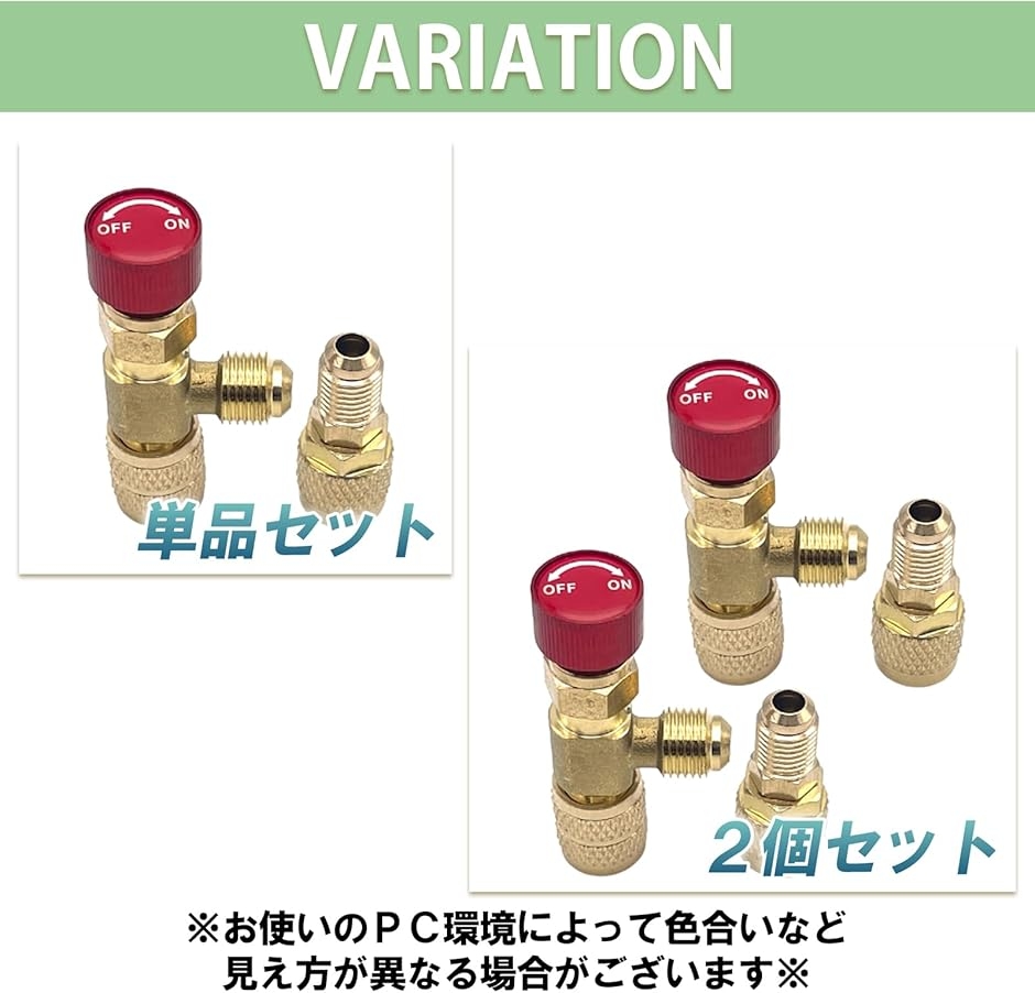エアコンガス r32のおすすめ人気商品一覧 通販 - Yahoo!ショッピング