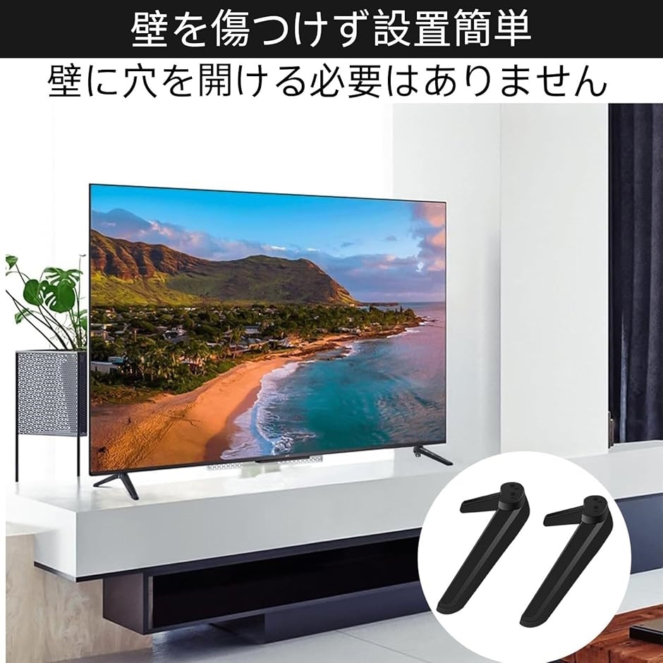 tcl テレビ（AV周辺機器）の商品一覧｜テレビ、映像機器 | テレビ、オーディオ、カメラ 通販 - Yahoo!ショッピング