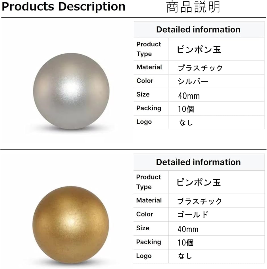 卓球　ぴん球　90球 Amazon | Homraku卓球ボール 練習用 試合用 ピンポン玉 ボール