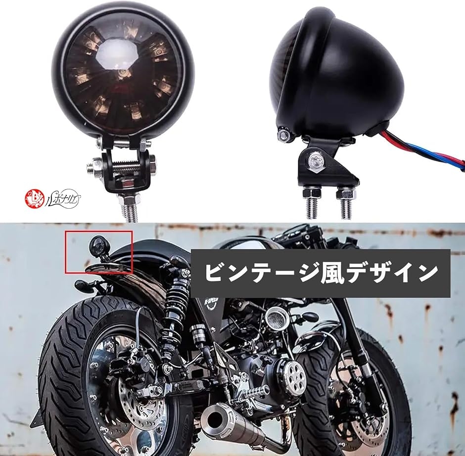 アメリカンバイクledライト バイク テールランプ LED テールライト ブレーキランプ ストップランプ