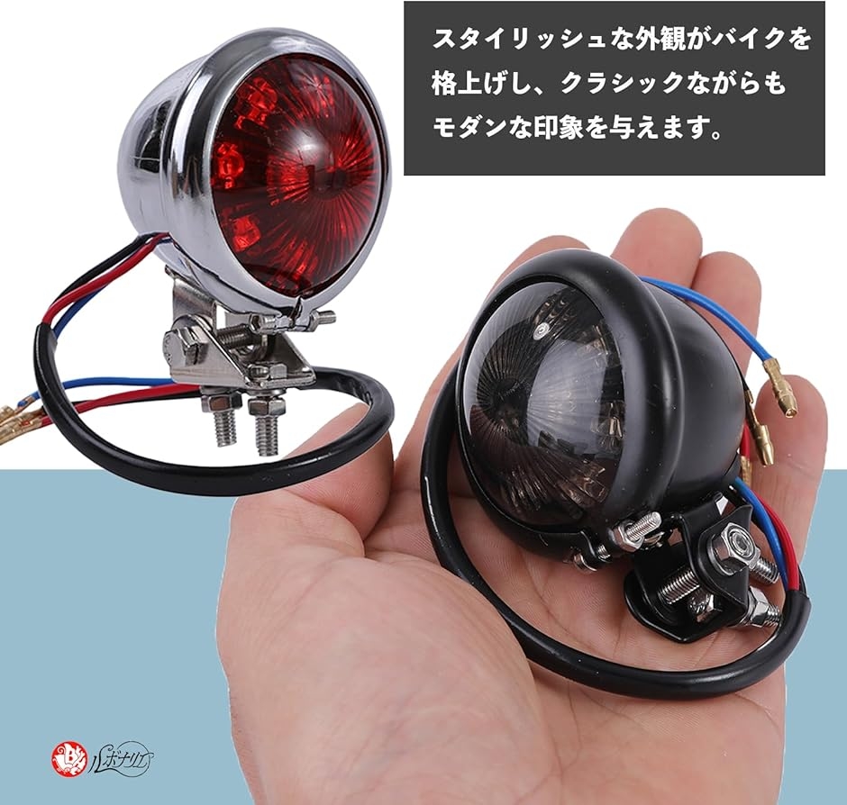 バイク テールランプ LED テールライト ブレーキランプ ストップランプ