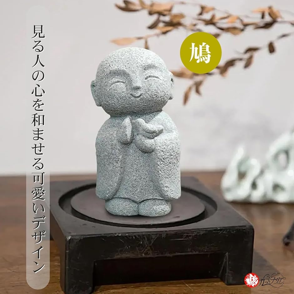 お地蔵さん （総高15cm、幅12cm、奥行12cm） 楽天市場】お地蔵さん（その他｜仏壇・仏具・神具）：日用品雑貨