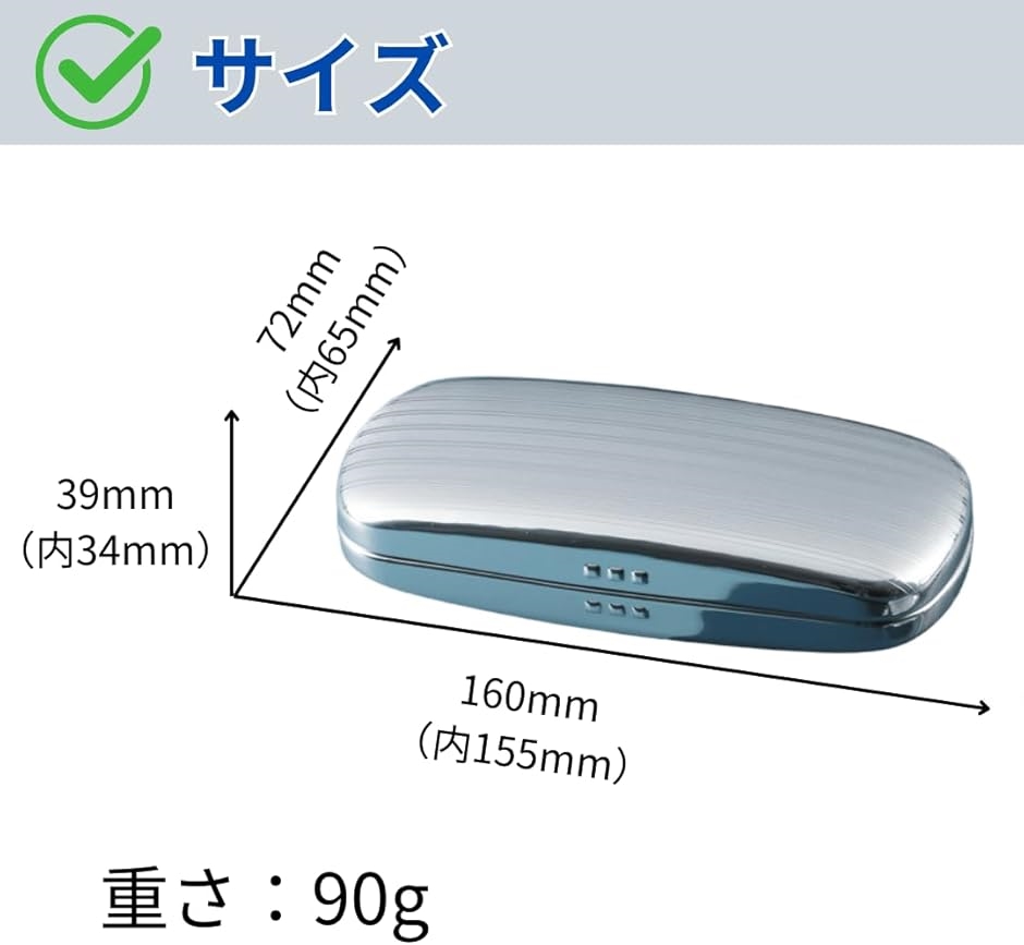 メガネケース シルバー 眼鏡ケース アルミ ハード メンズ レディース