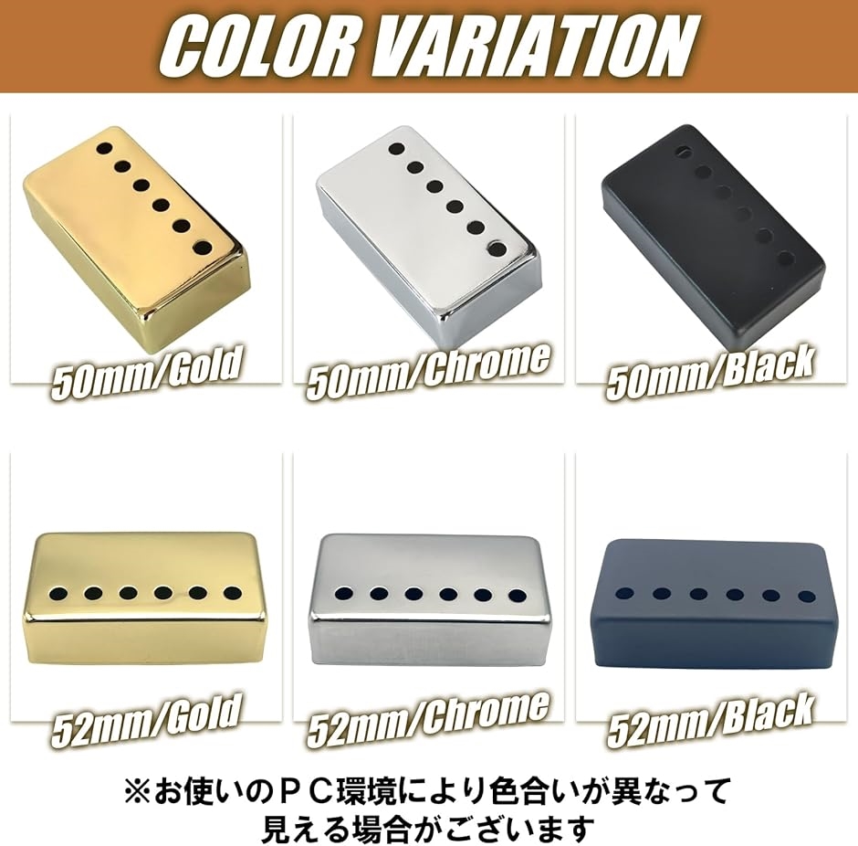 ピックアップカバー ハムバッカー ギター エレキレスポール