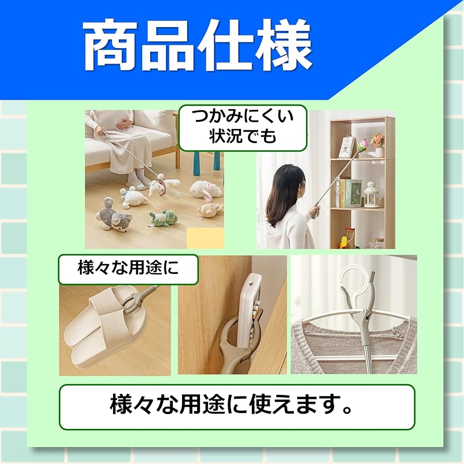 FTH オールステンレス マジックハンド つかみ棒 リーチャー 拾い上げ Amazon｜FTH オールステンレス マジックハンド つかみ棒