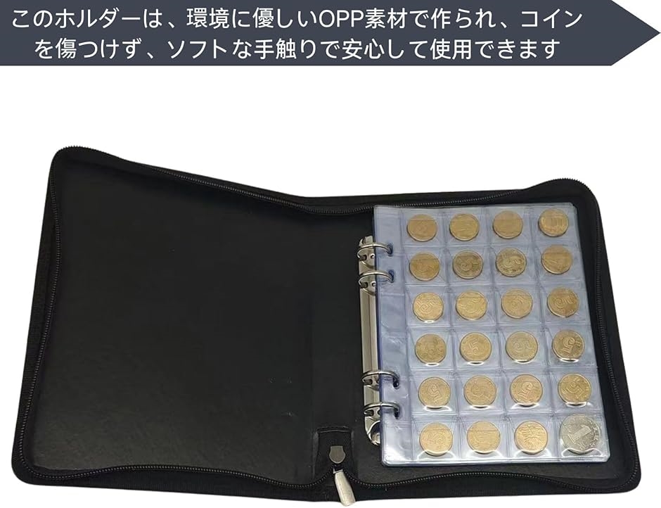 360枚収納可能 コインアルバム コイン収納 ...の詳細画像2