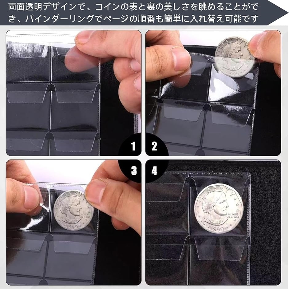 360枚収納可能 コインアルバム コイン収納 ...の詳細画像3