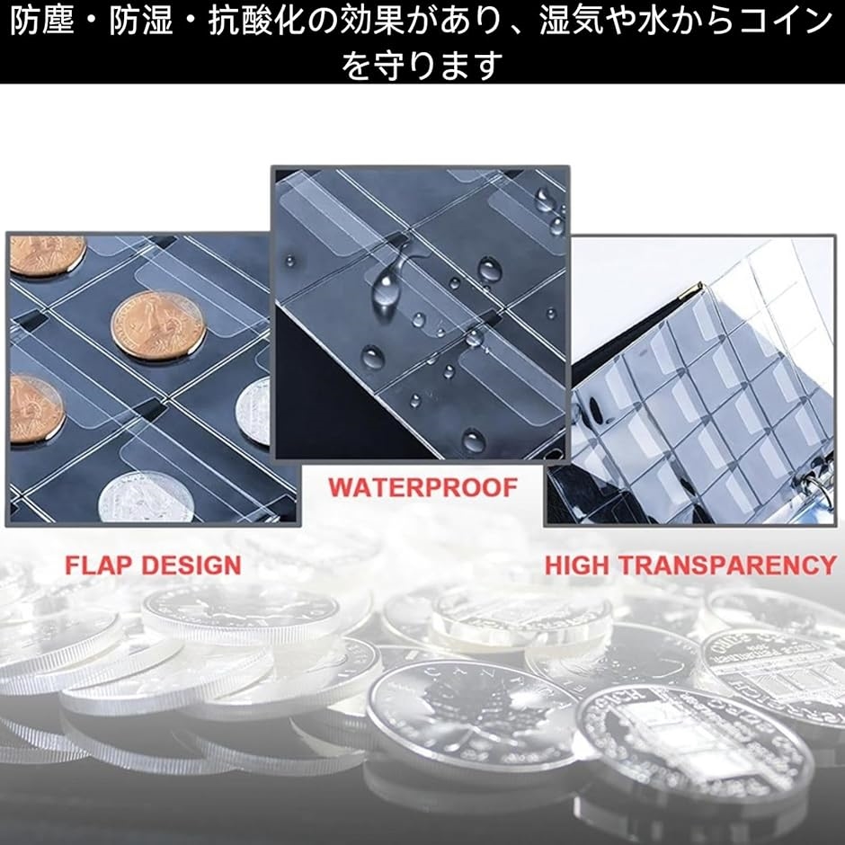 360枚収納可能 コインアルバム コイン収納 記念硬貨 古銭 コインファイル 保存用ホルダー コインホルダー : スピード発送 ホリック - 通販 -  Yahoo!ショッピング