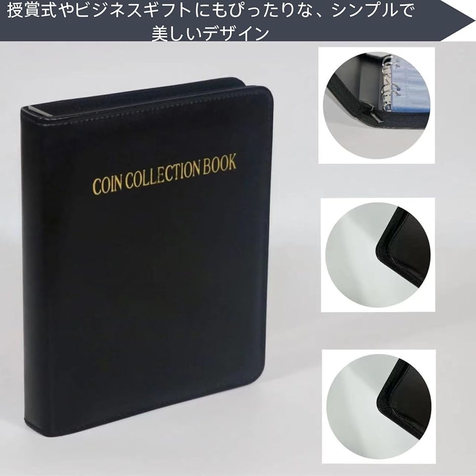 360枚収納可能 コインアルバム コイン収納 ...の詳細画像5