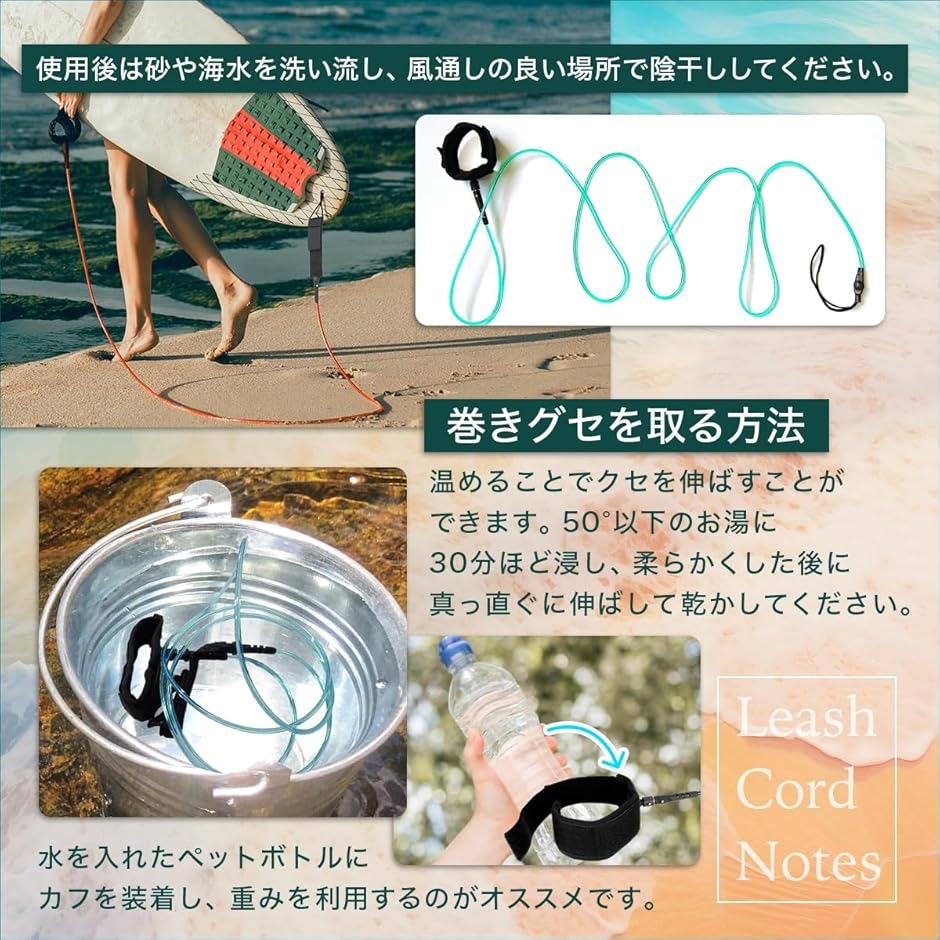 リーシュコード 7ft 7mm サップ サーフィン サーフボード sup(ブルー 