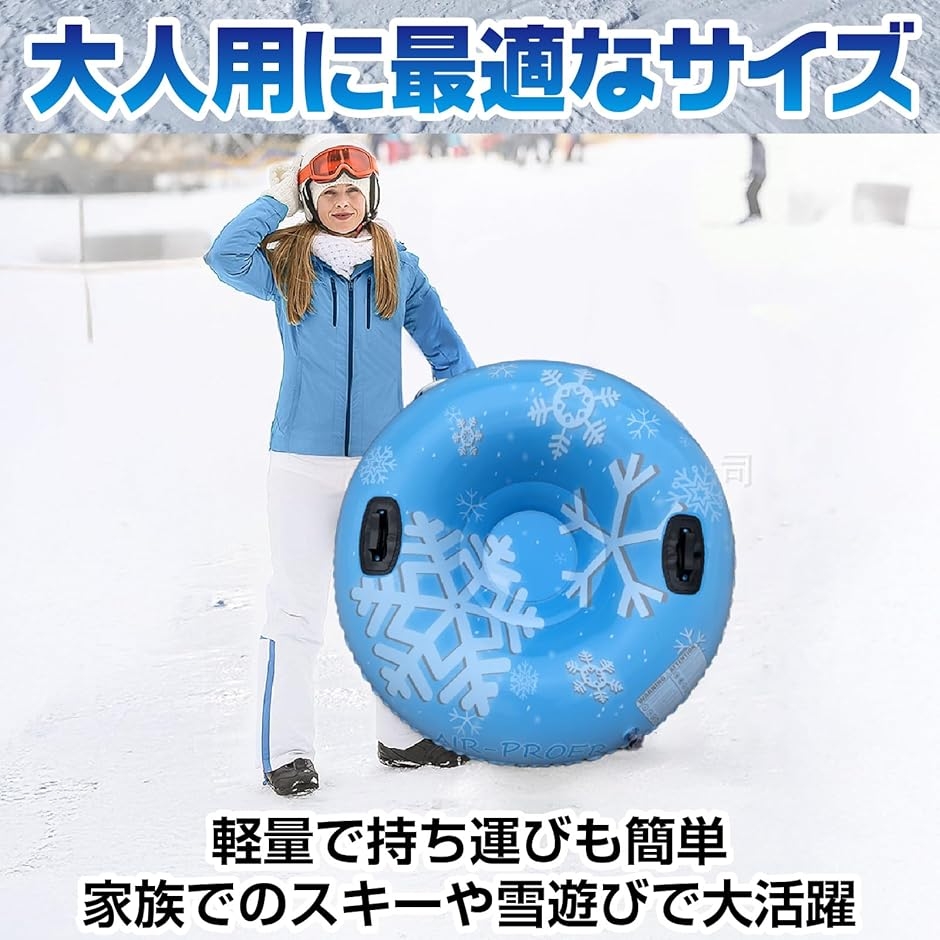 スノーチューブ ハンドル付き ソリ そり 子供 雪遊び 玩具 子供用