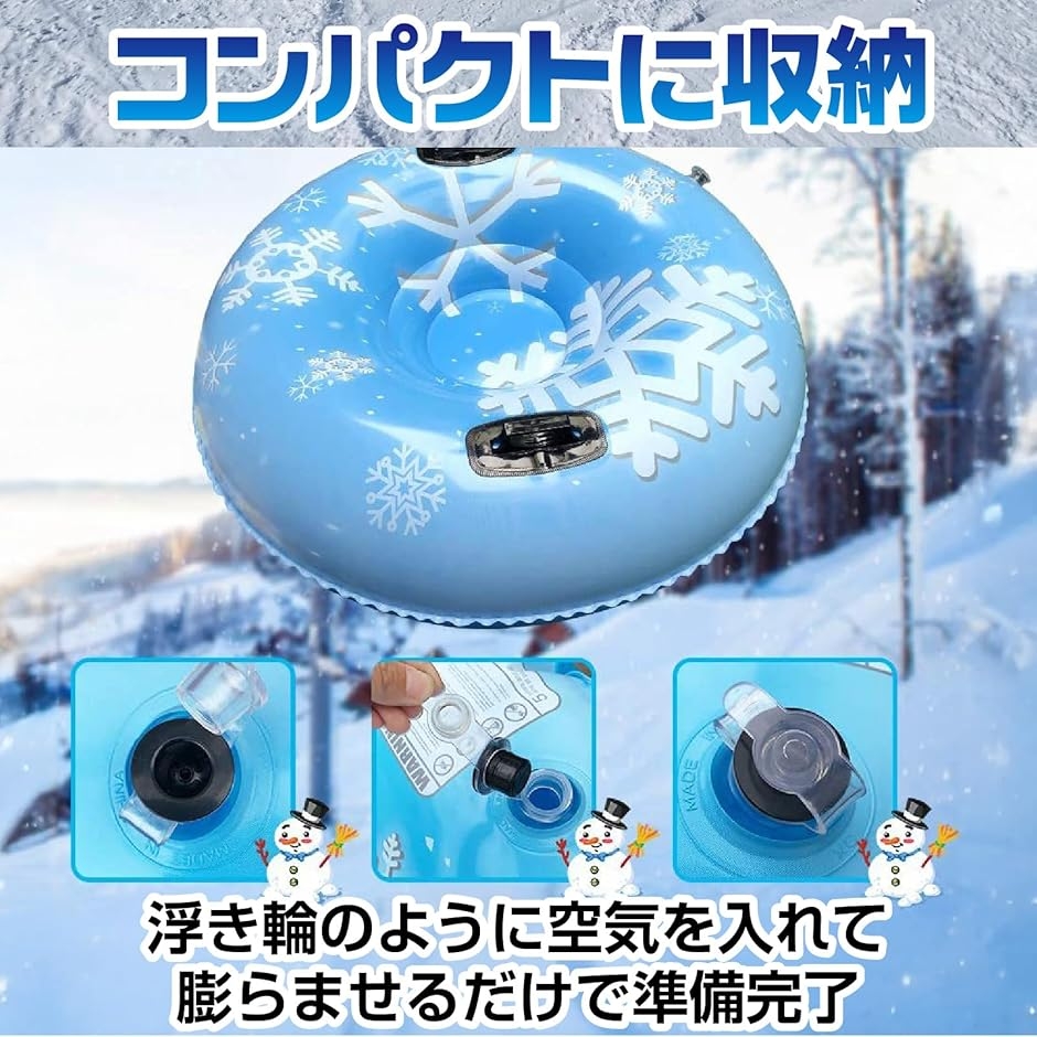 スノーチューブ ハンドル付き ソリ そり 子供 雪遊び 玩具 子供用