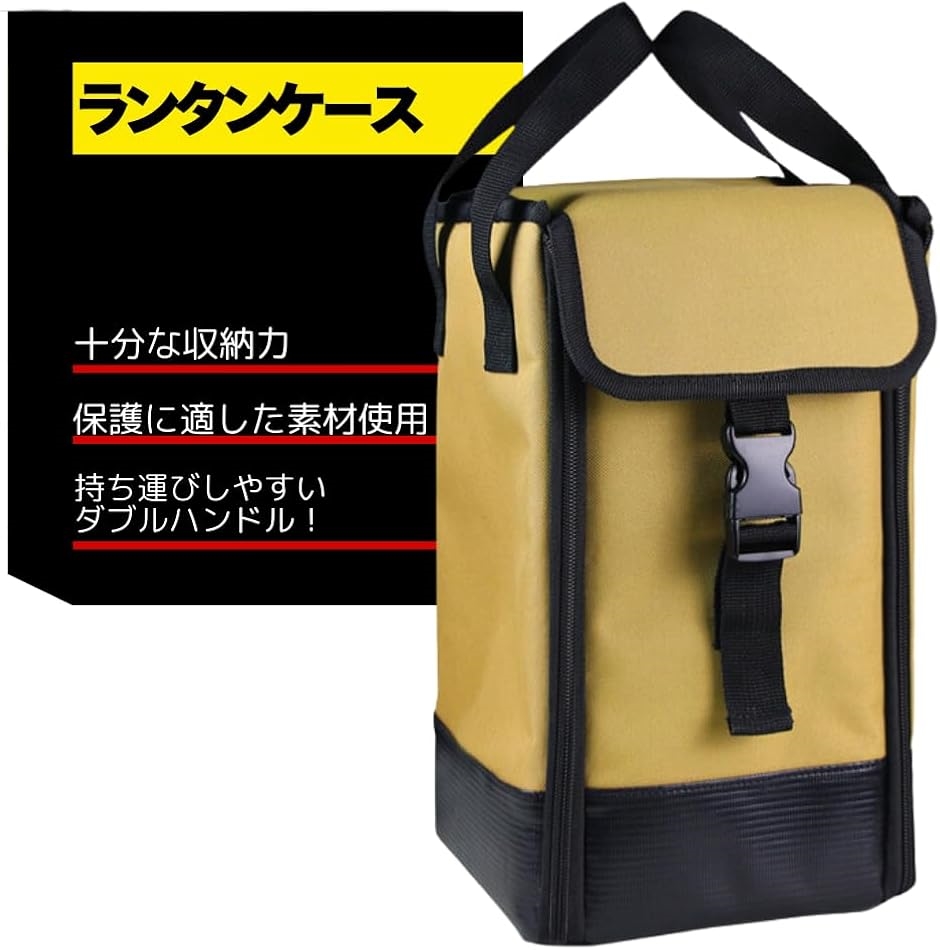 ランタンウォーマー　アルコールストーブ用五徳兼風防　ゴトク　加熱カバー ランタンウォーマー 多機能 アルコールストーブ用五徳兼風防