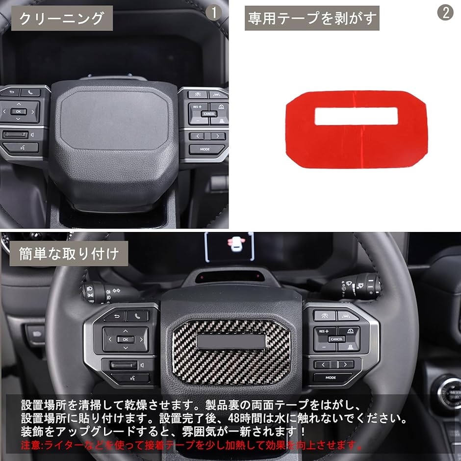 【専用】ま 様 トヨタ ランドクルーザー250 ランクル250 専用 ステアリングマーク