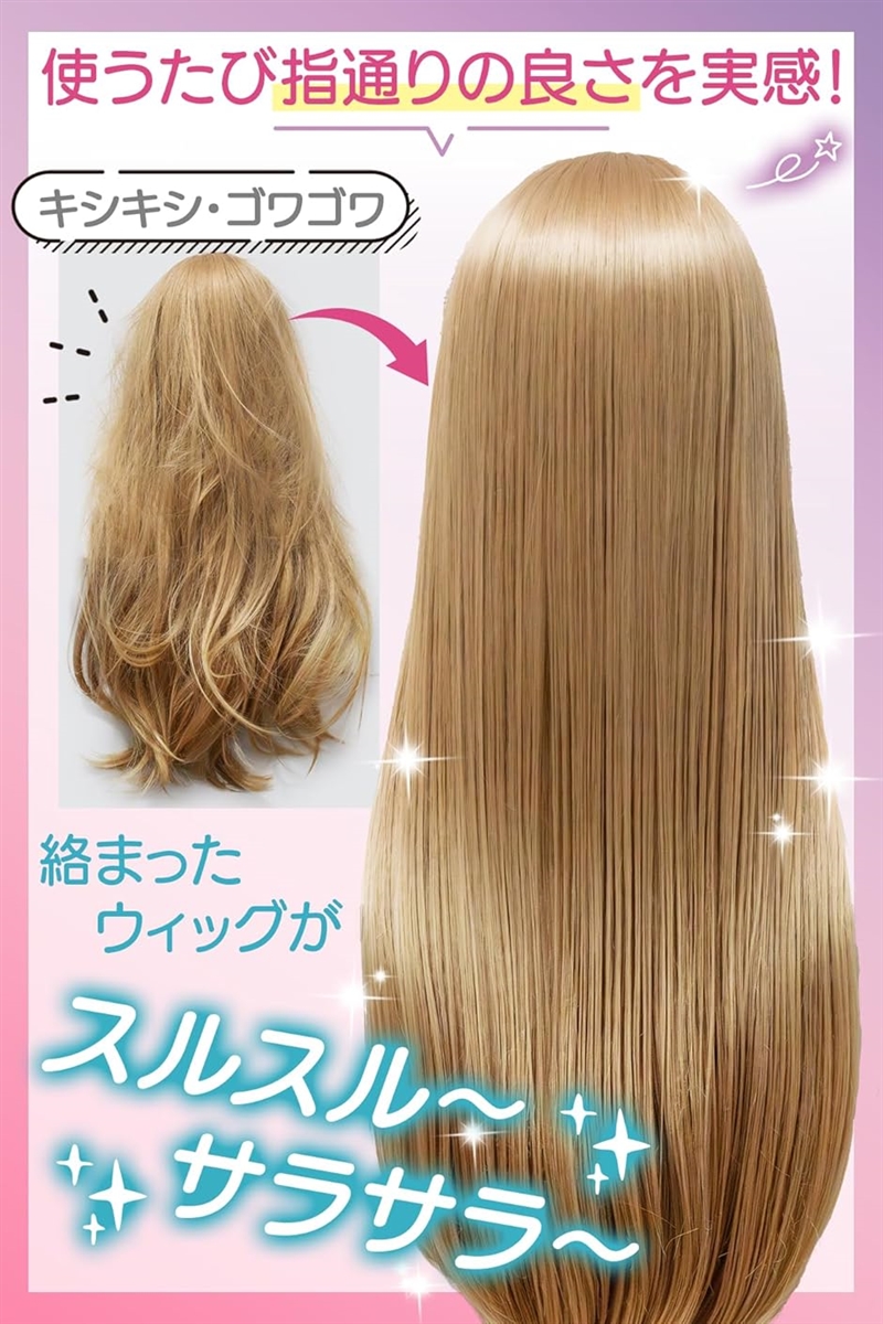 【ウィッグオーダー】静豆ページ(1月いつでも) Qoo10] 静電気や絡まりを防止軽やかに整うウィッグ