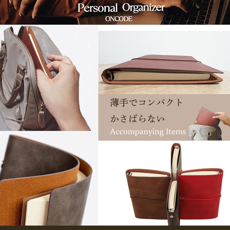 互換品】レザー調 6穴 バインダー ゴム留め 6穴バインダー リフィル