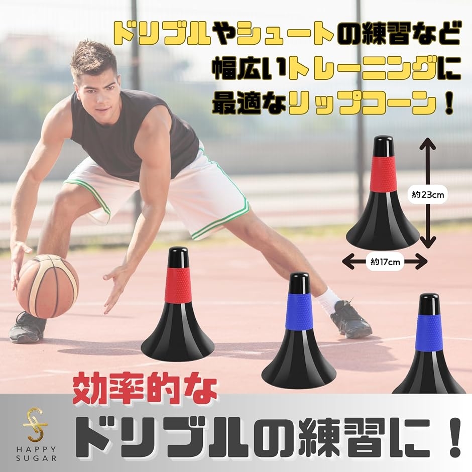 リップコーン バスケ 練習 トレーニング サッ...の詳細画像1