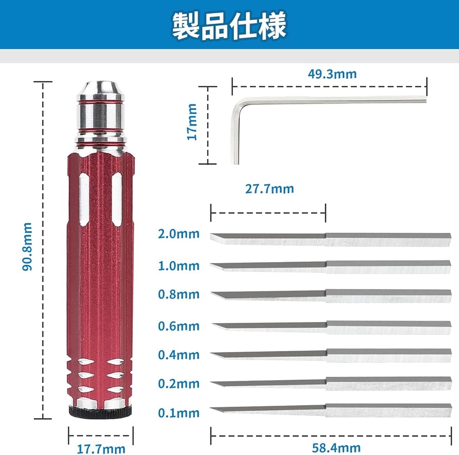スジボリ タガネ 7つ刃セット ガンプラ ミニ四駆 フィギュア
