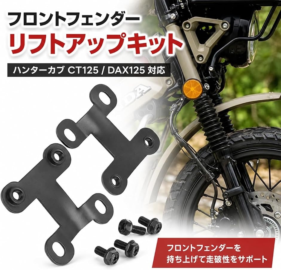 ホンダ カウル カブ フロントフェンダー」の人気商品一覧・価格比較