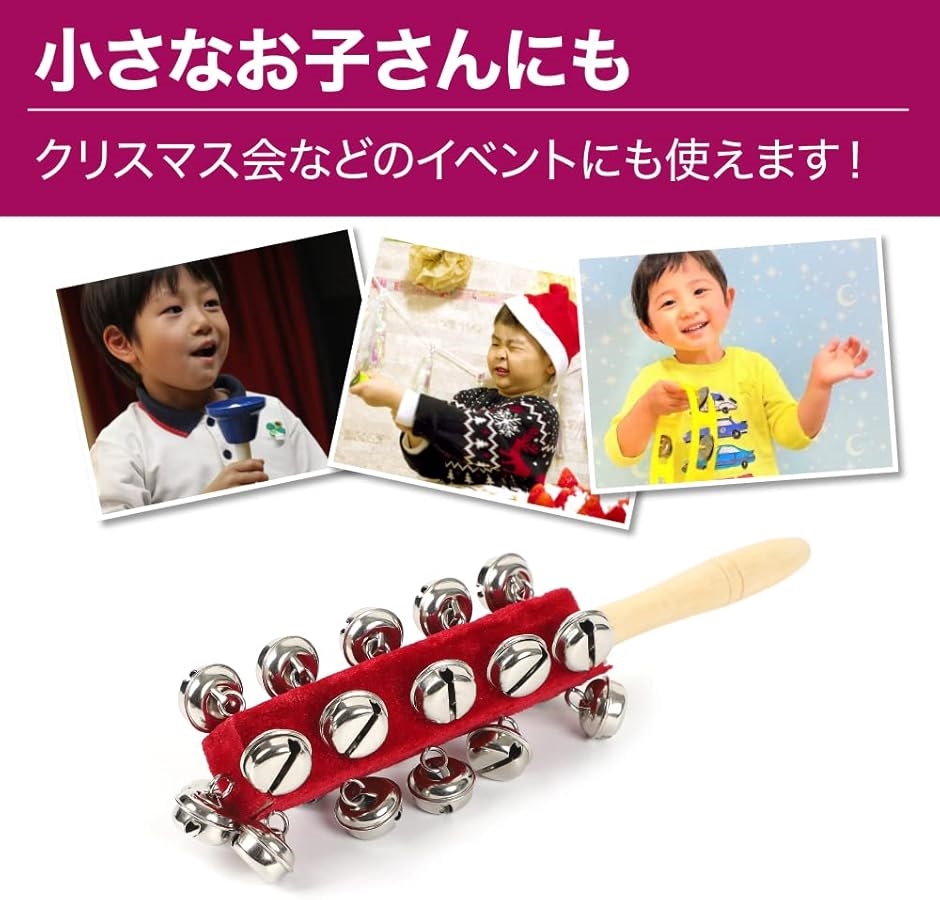 AllBright スレイベル ジングルベル 2本セット パーカッション 鈴 楽器