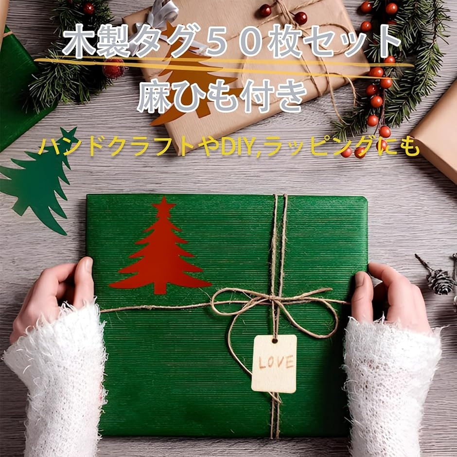 木材 タグ ボトルネームプレート 50個セット ボトルキープ 札 長方形