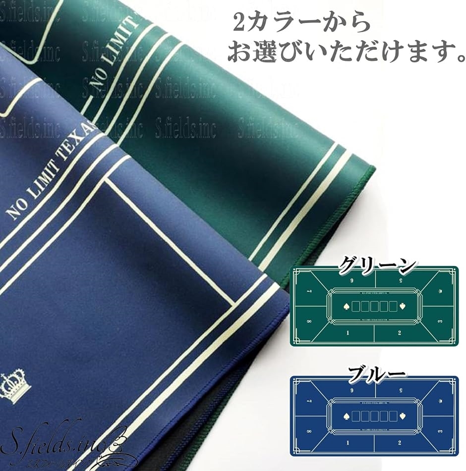 ポーカーマット 8人用 ポーカーテーブル プレイマット 樹脂マット ゴム