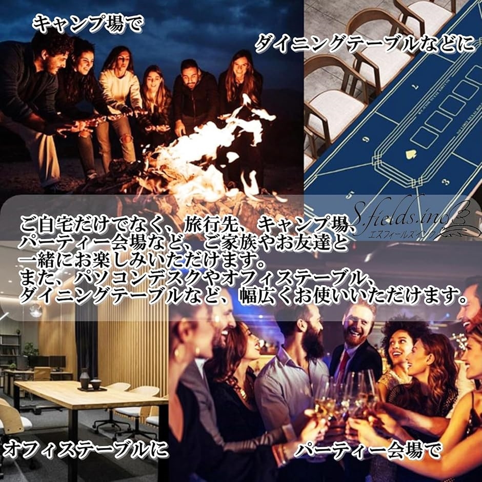 ポーカーマット 8人用 ポーカーテーブル プレイマット 樹脂マット ゴム