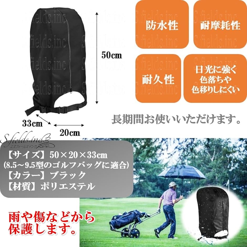 楽天市場】【複数購入で3％OFF】キャディバッグ フード ゴルフ