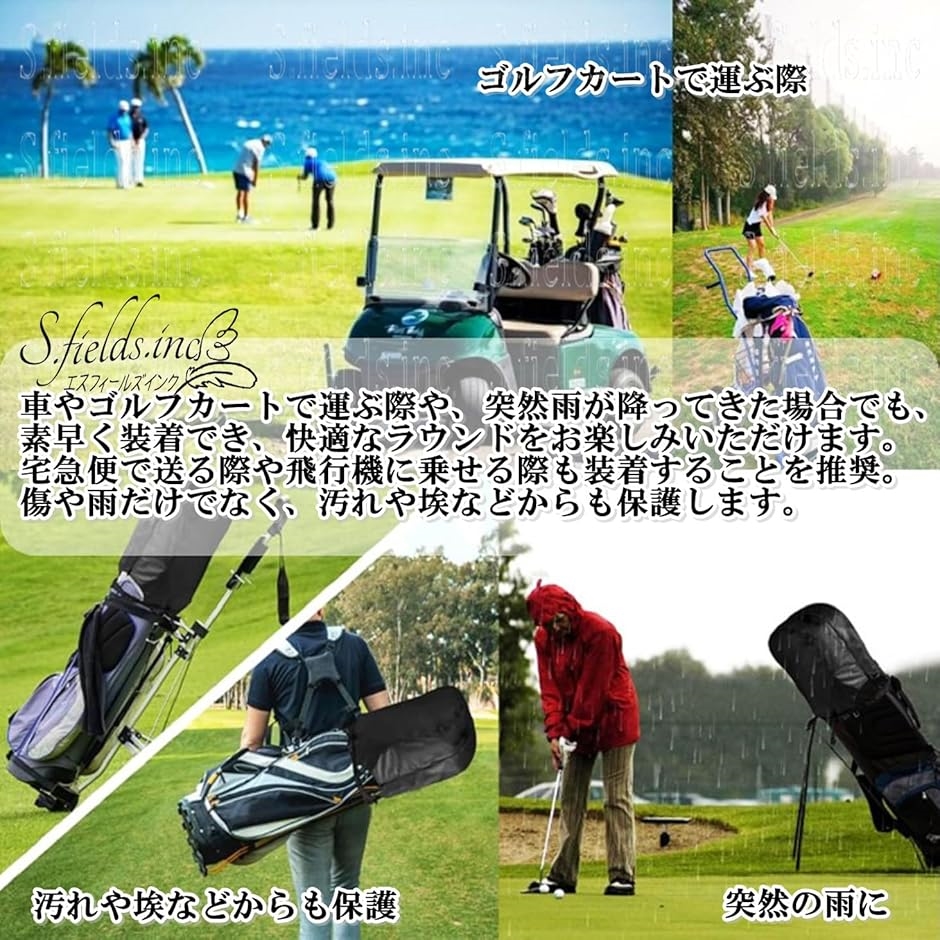 ゴルフバッグレインカバーの商品一覧 通販 - Yahoo!ショッピング