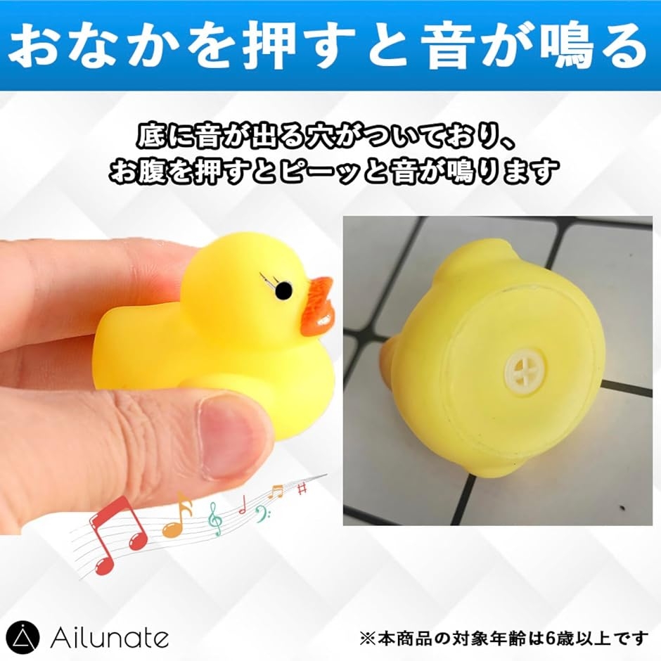 アヒル お風呂 おもちゃ あひる ミニ 水遊び お風呂に浮かべるアヒル