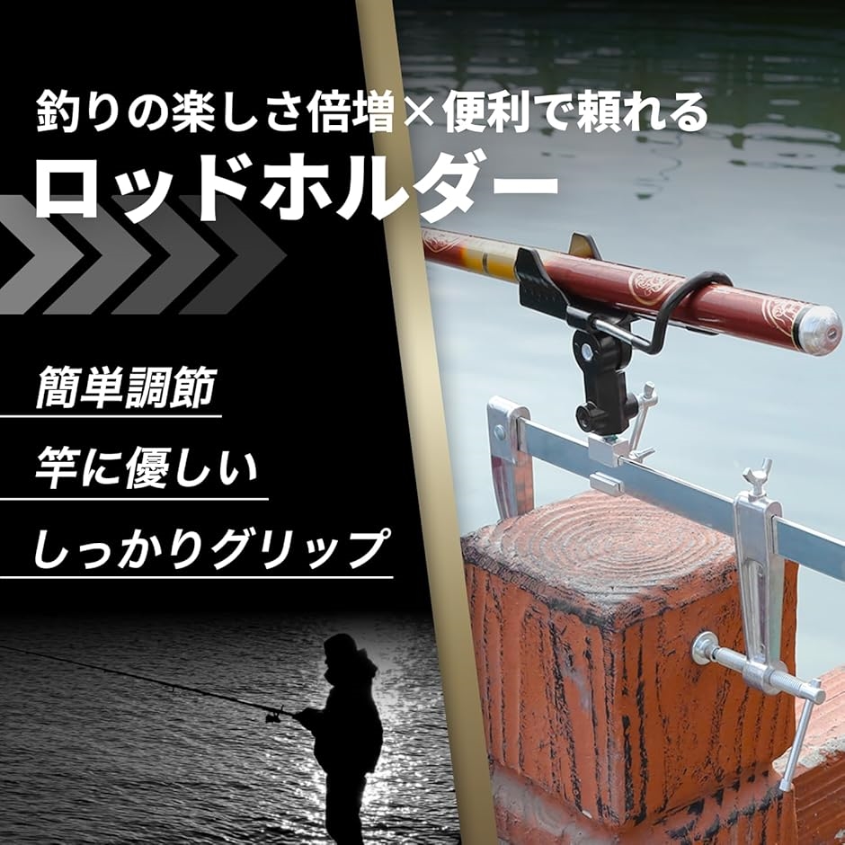 防波堤用 竿立て 鯉釣りなどに おまけで竿受けお付け致します