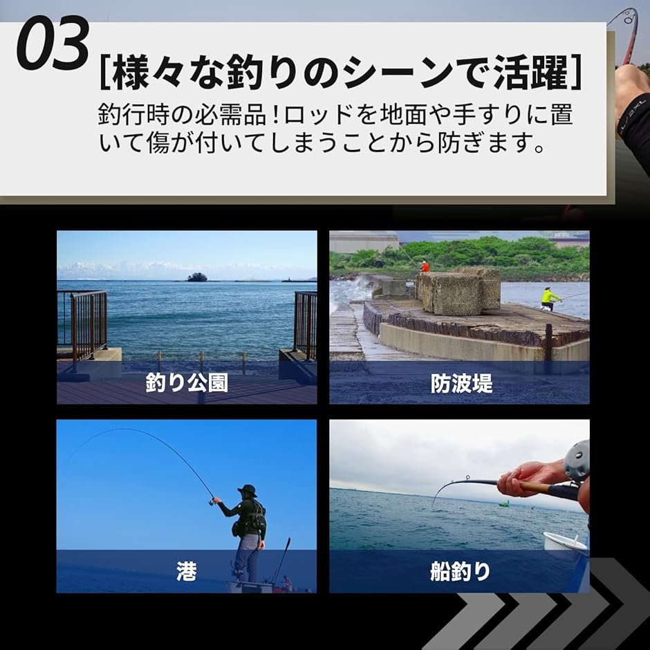 竿受け 堤防（ロッドホルダー）の商品一覧｜フィッシングツール