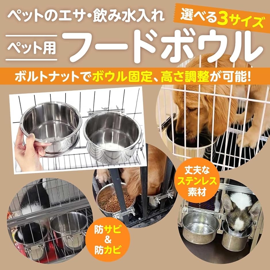 ペット 犬 餌入れ フードボウル ステンレス ...の詳細画像1