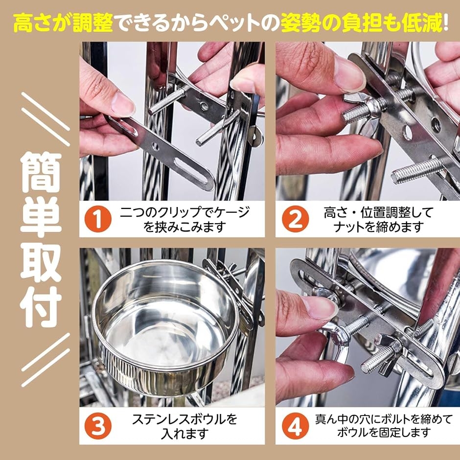 ペット 犬 餌入れ フードボウル ステンレス ...の詳細画像2