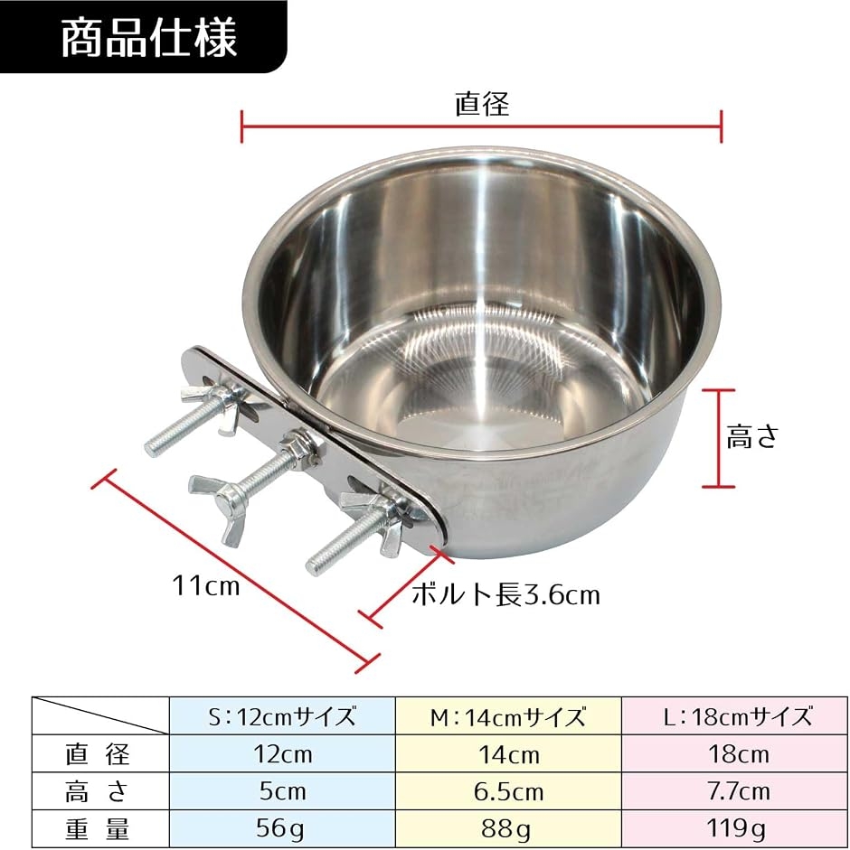 ペット 犬 餌入れ フードボウル ステンレス ...の詳細画像4