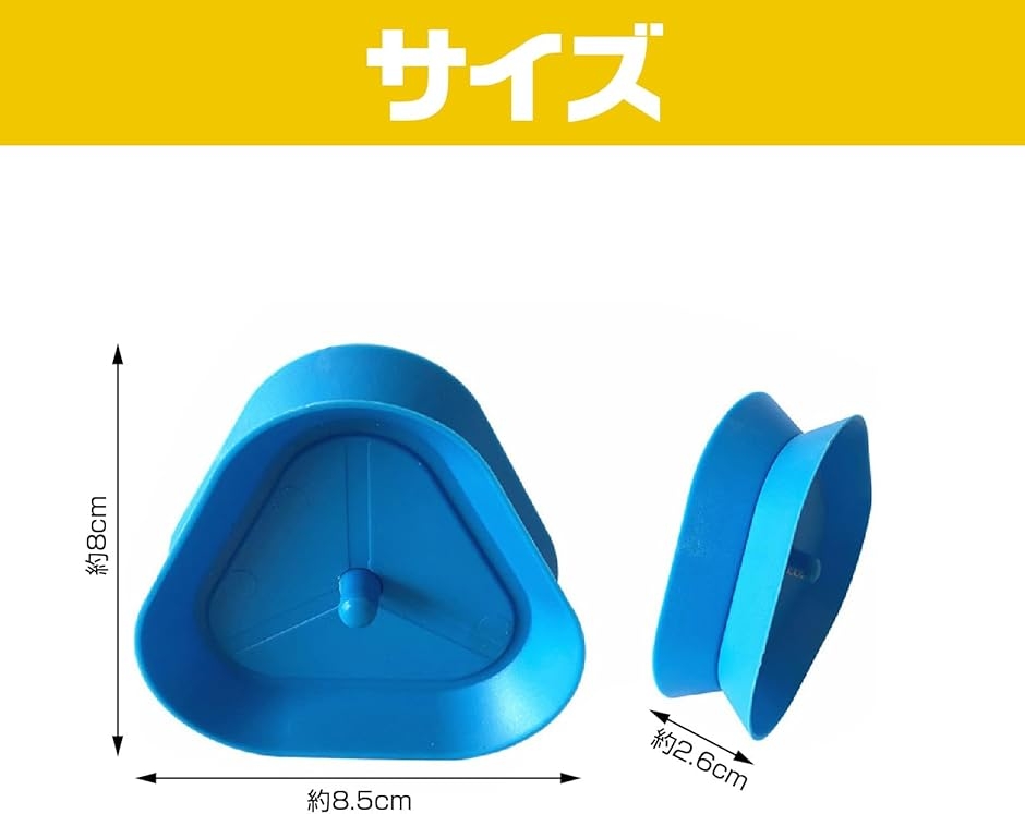 ハンズフリー トランプホルダー カードゲームホルダー 三角カード