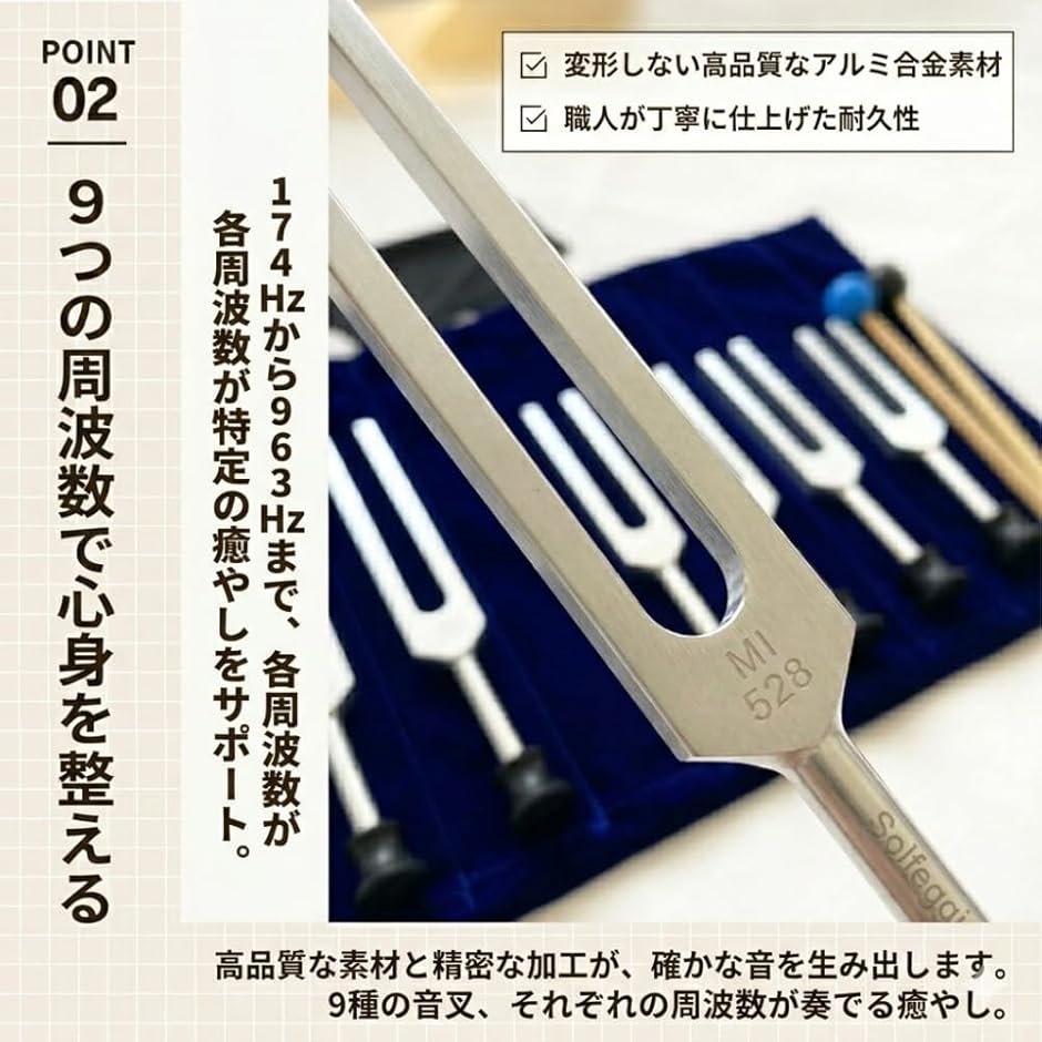 biosonics社製 音叉のおすすめ人気商品一覧 通販 - Yahoo!ショッピング