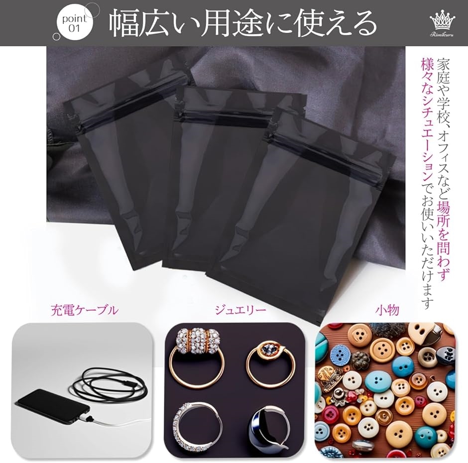 アルミ袋 チャック付き ジッパー付き ジップ ジッパーバッグ(ブラック