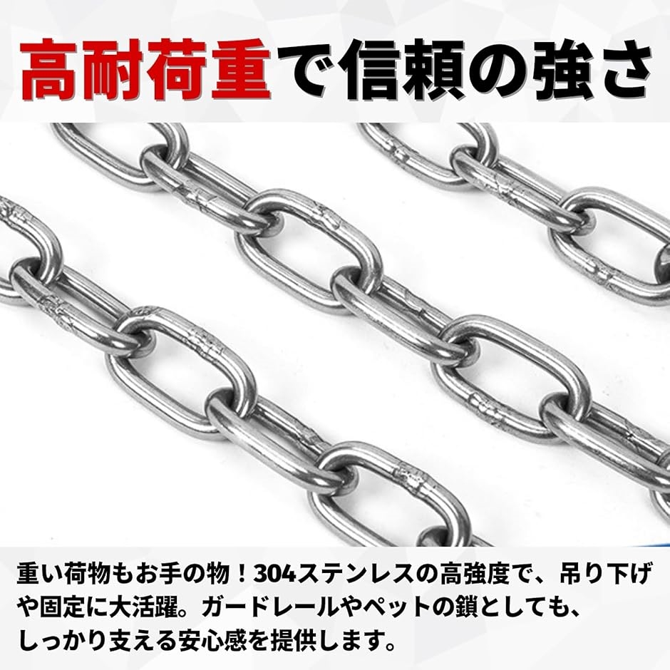 ステンレスチェーン 8mm 1m 鎖 リンクチェーン SUS304 鋼製 錆びにくい