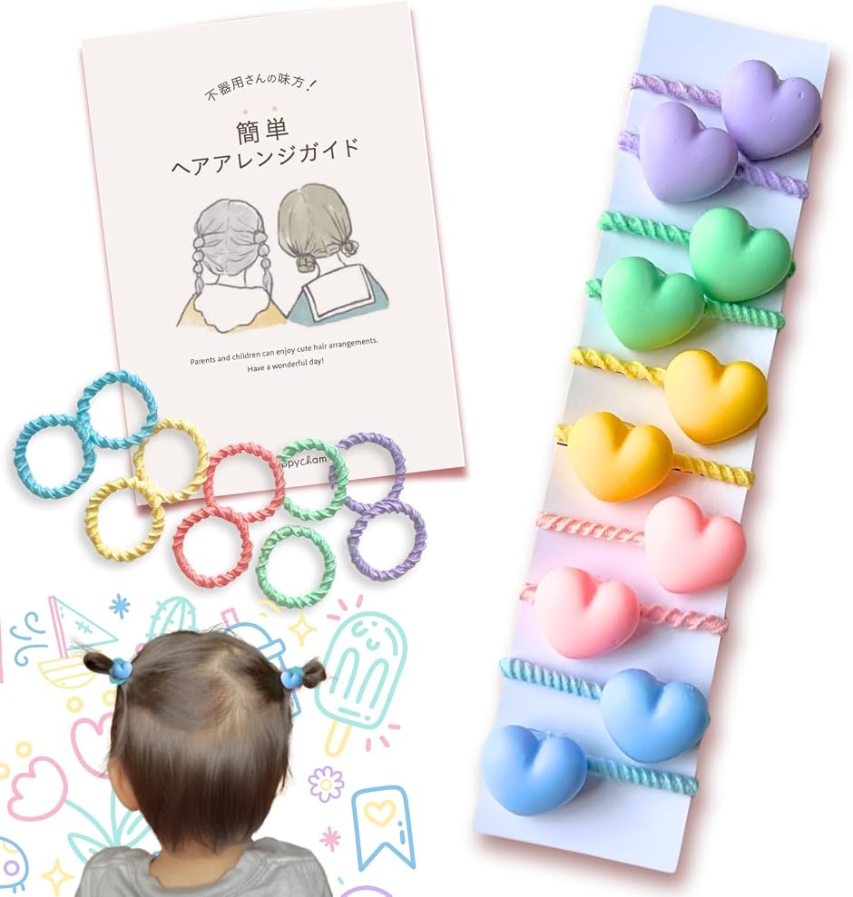 キッズ ベビー ヘアゴム 3点セット♡ ころころキャンディ&フラワー