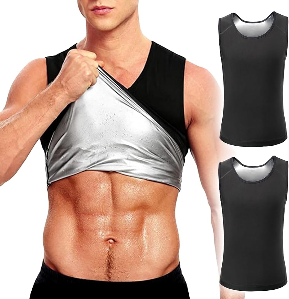 サウナスーツ タンクトップ 発汗 ダイエット インナー トレーニングウェア メンズ (シルバー 2着セット,  L)