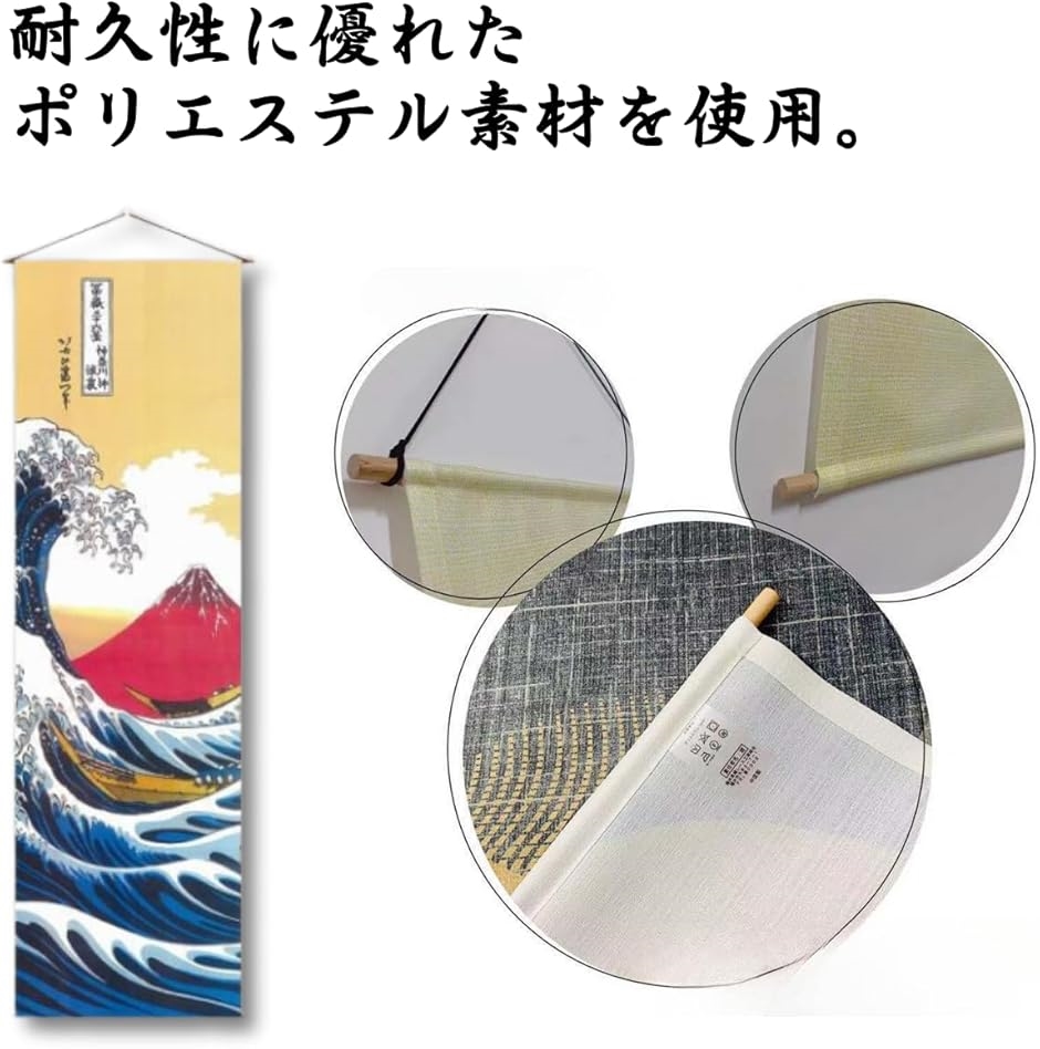 掛け軸2本と家紋付タペストリー Amazon.co.jp: 掛け軸 タペストリー 金色 ツル 鶴 和風 和柄