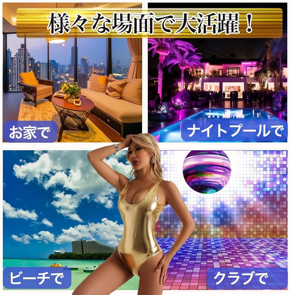 メタリック ハイレグ 水着 レオタード スイムウェア 海 プール