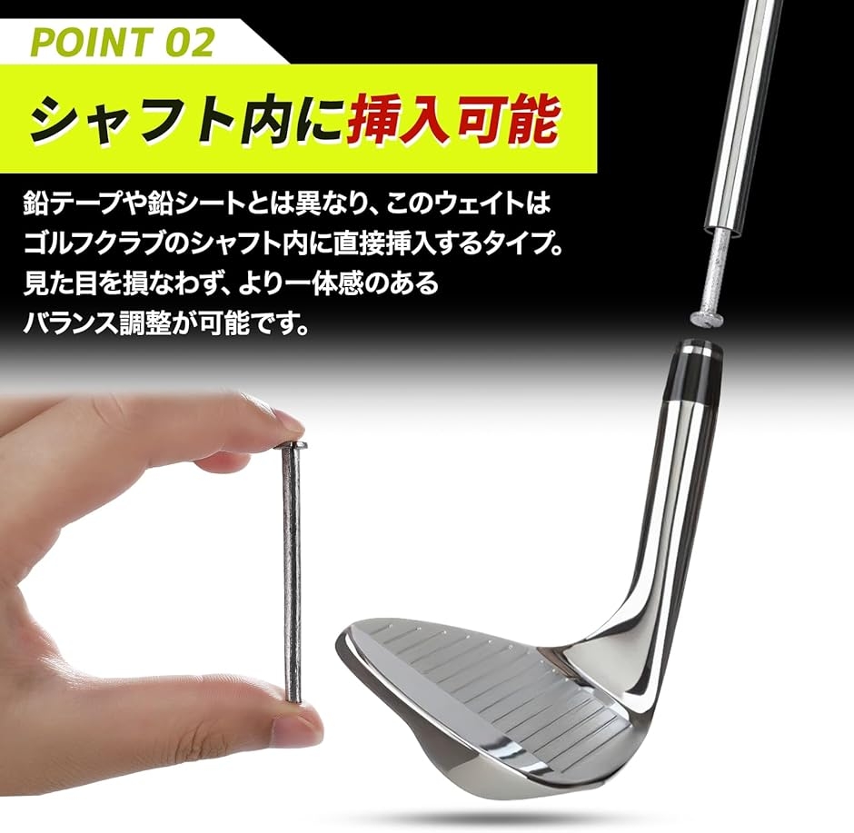 ゴルフ クラブ 重り 鉛 バランス 調整 ウェイト シャフト グリップ 