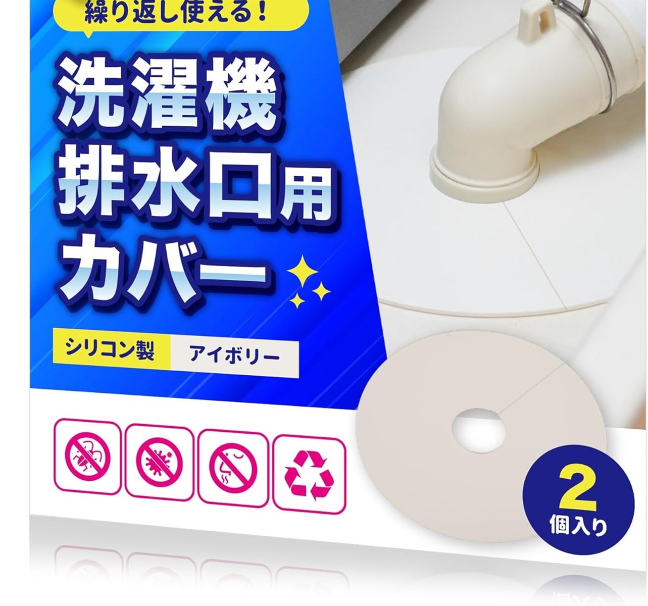 【新品】じゃぶじゃぶクリーン　風呂釜洗浄剤 1穴用 2回分 洗浄カップ付き 入手困難】1回分 風呂釜洗浄剤 じゃぶじゃぶクリーン 洗浄カップ