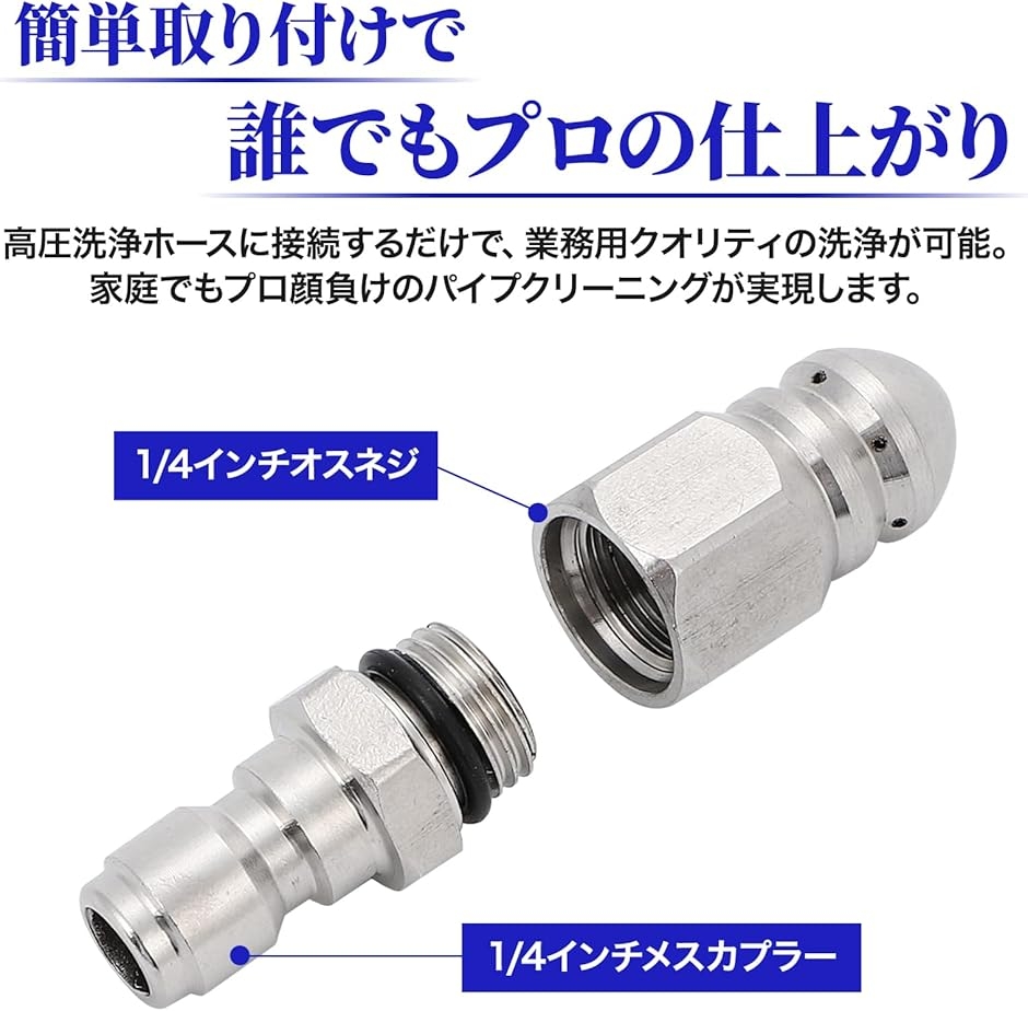 排水溝 高圧洗浄 ジェット ノズル パイプ クリーナー 配管 掃除 ホース
