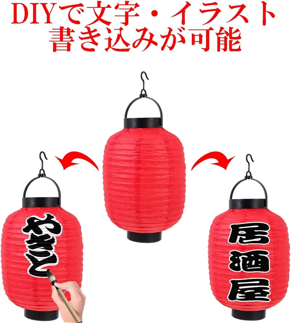 まりも　ミニ提灯 まりも ミニ提灯 まりも ミニ提灯 まりも ミニ提灯 まりも ミニ提灯